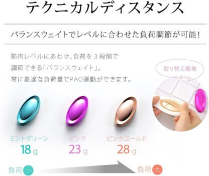 Facial Fitness Device - Image 6