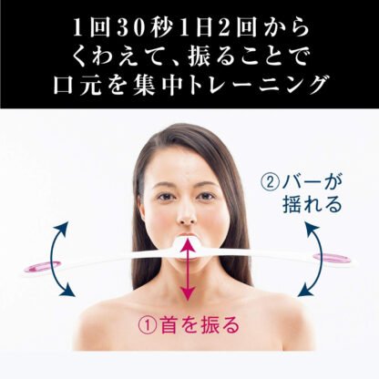 Facial Fitness Device - Image 4