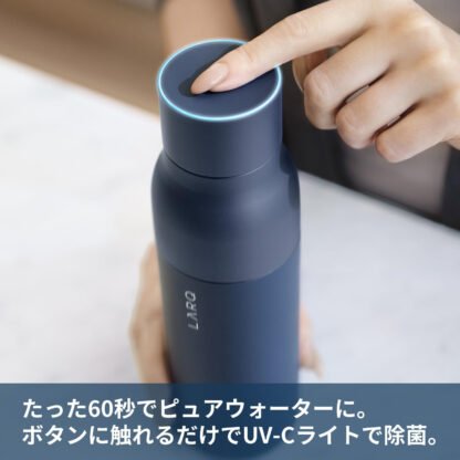 LARQ The Self-Cleaning Water Bottle - Image 2